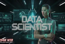 كيف تصبح عالم بيانات Data Scientist؟ 15 خطوة هامة لتكون عالم البيانات المحترف