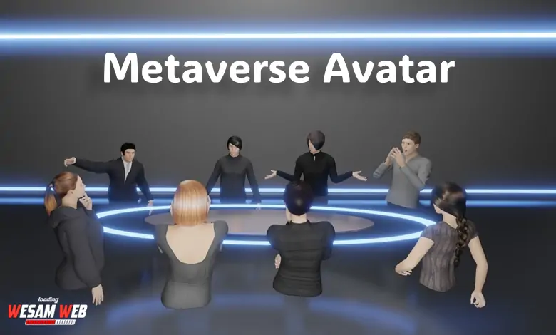 ما المقصود بالصورة الرمزية في عالم الميتافيرس Metaverse Avatar؟