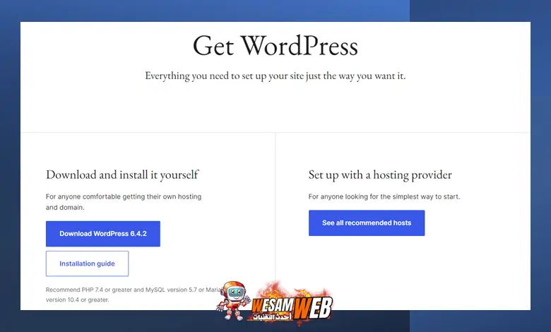 كيفية تثبيت ووردبريس يدويًا