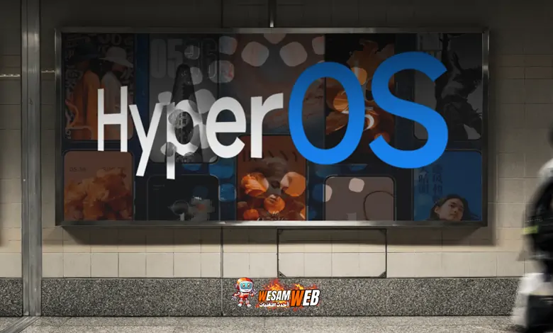 مراجعة HyperOS: واجهة مستخدم iOS الأكثر شيوعًا في Xiaomi