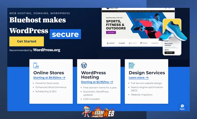 تثبيت ووردبريس على Bluehost 