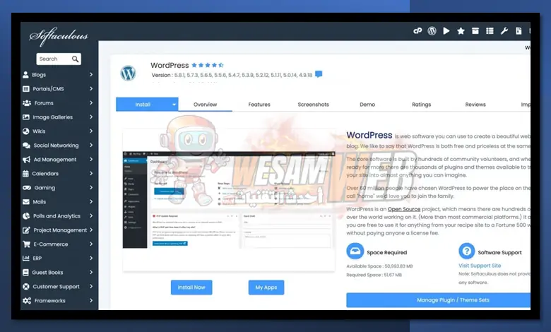 تثبيت لوحة تحكم Bluehost Softaculous الخاصة بـ WordPress