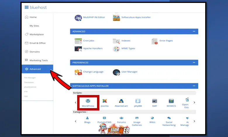 تثبيت WordPress بلوهوست Softacous
