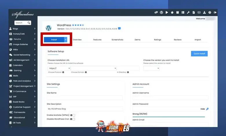 تثبيت إعدادات الووردبريس على softaculous