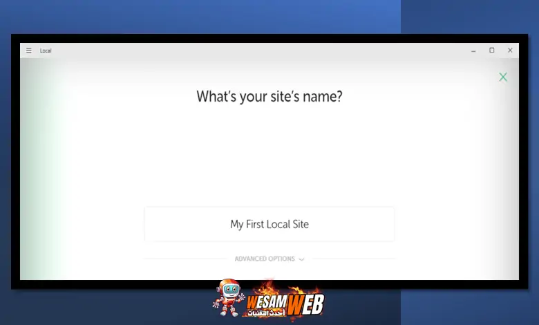  إنشاء موقع ووردبريس المحلي الخاص بك