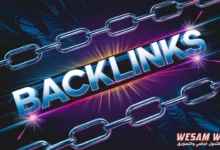 ما هو الباك لينك Backlink وكيفية عمل الروابط الخلفية بإستخدام Semrush وطرق أخرى؟