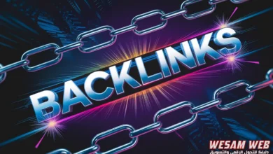 ما هو الباك لينك Backlink وكيفية عمل الروابط الخلفية بإستخدام Semrush وطرق أخرى؟