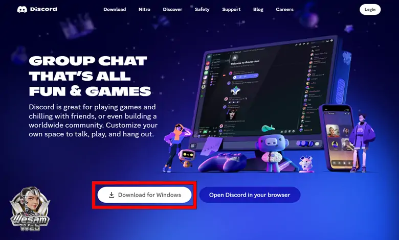 تنزيل discord لنظام التشغيل Windows