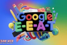 ما هو Google E-E-A-T؟ كيفية تقييم جوجل للمحتوى المفيد