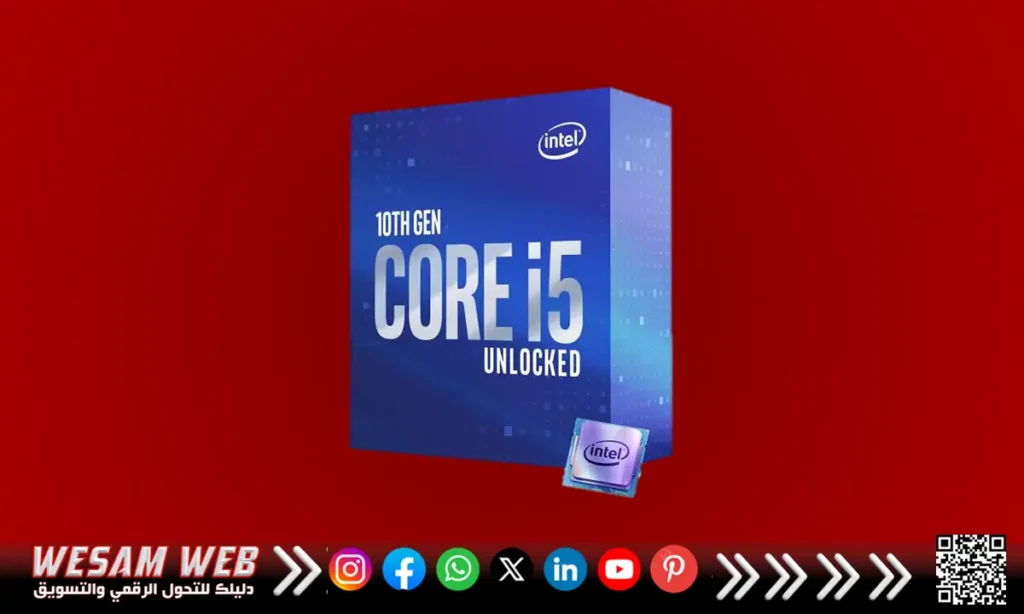 Intel Core i5-10600K