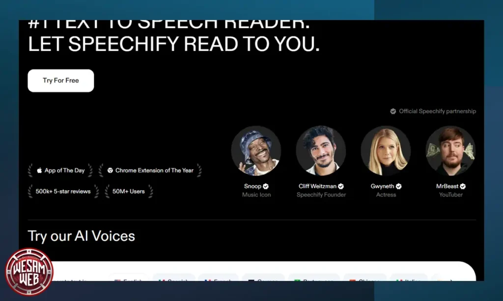 أدوات تحويل النص إلى صوت: speechify