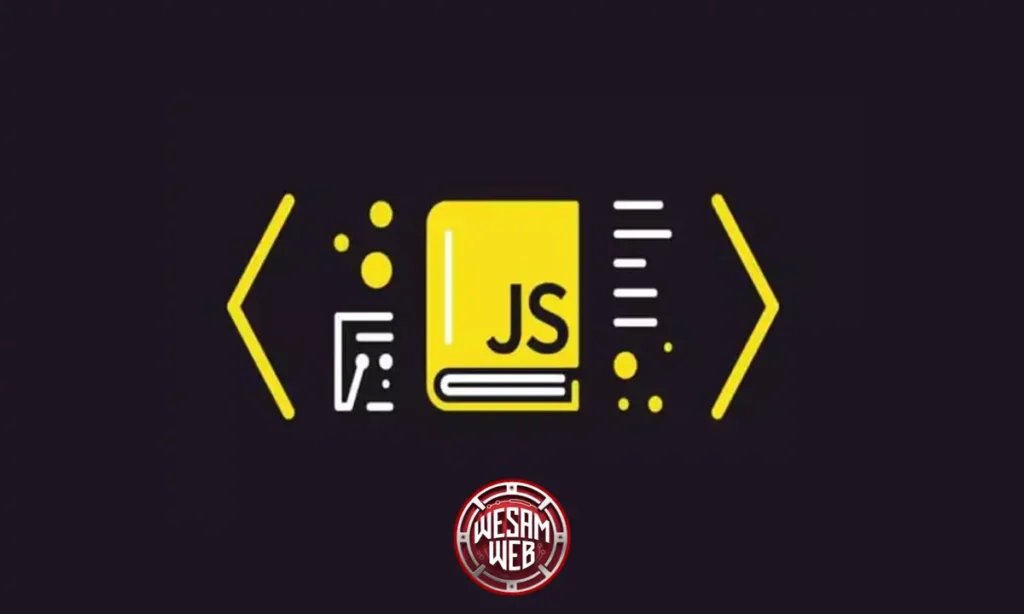 ما هي مكتبات جافا سكريبت (JavaScript libraries)؟