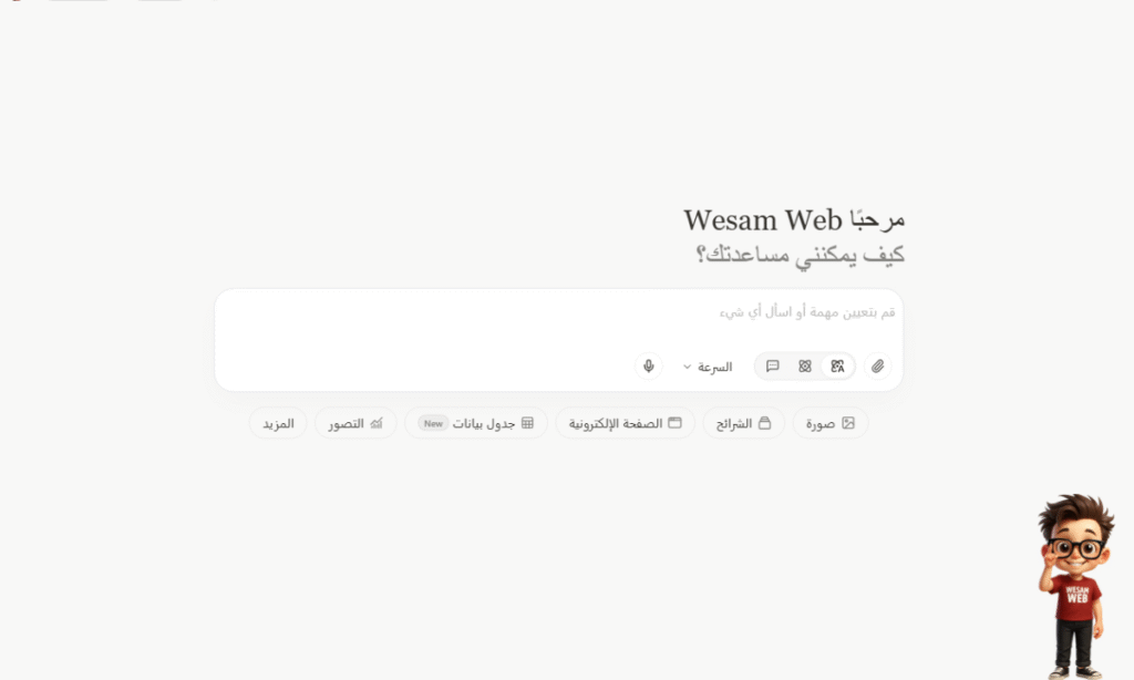 الخطوة ا5 كيفية التسجيل في  Manus AI
