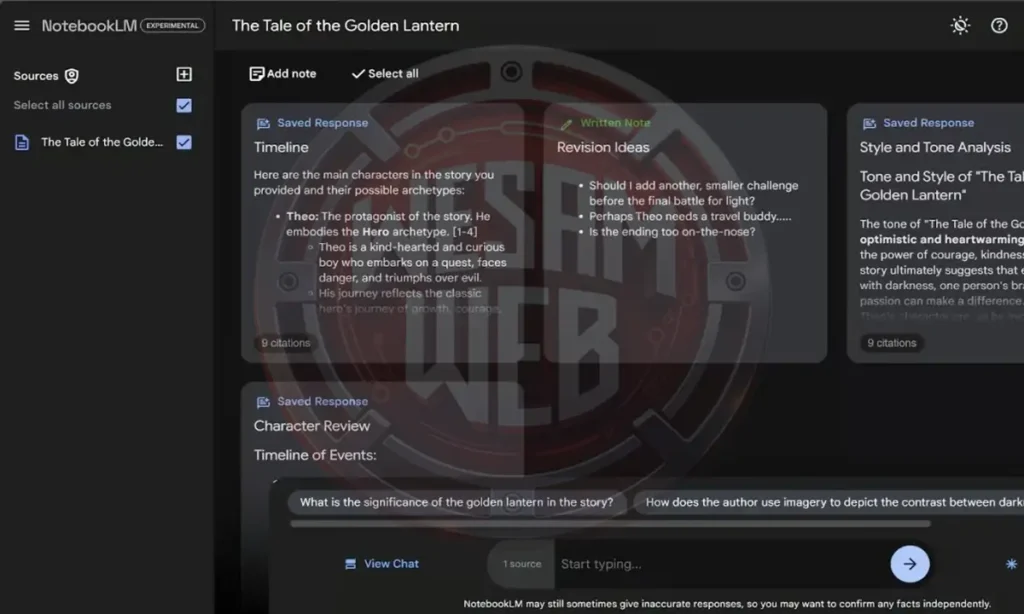 قسم الملاحظات