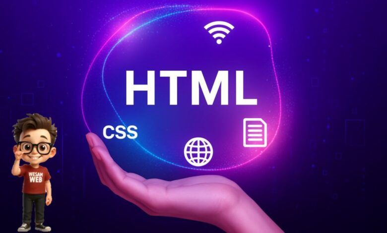 لغة HTML: الدليل الشامل لتعلم أساسياتها واستخدامها في تطوير الويب