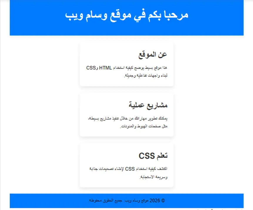 المعاينة