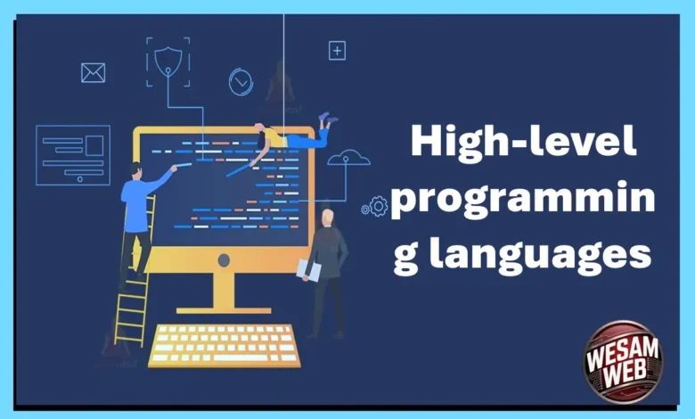 لغات البرمجة عالية المستوى: جسر العبور بين العقل البشري والآلة