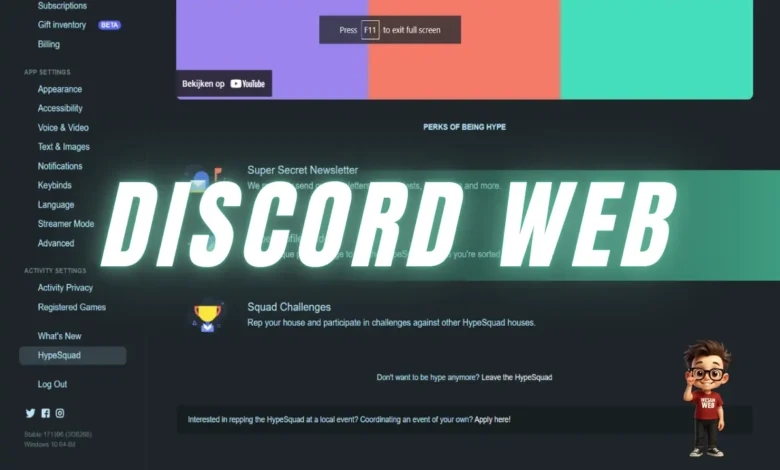 ما هو ديسكورد ويب (Discord Web) ولماذا يفضله المبرمجون ومحترفو التقنية؟