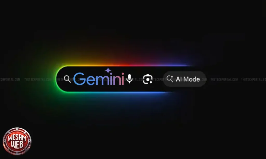 Gemini AI Mode أدوات جوجل للذكاء الاصطناعي