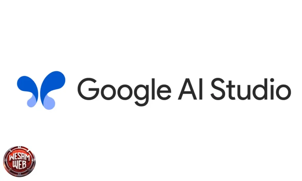أدوات جوجل للذكاء الاصطناعي Google AI Studio