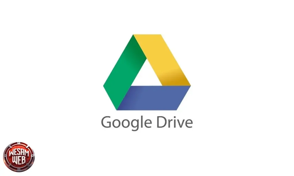 أدوات جوجل للذكاء الاصطناعي Google Drive