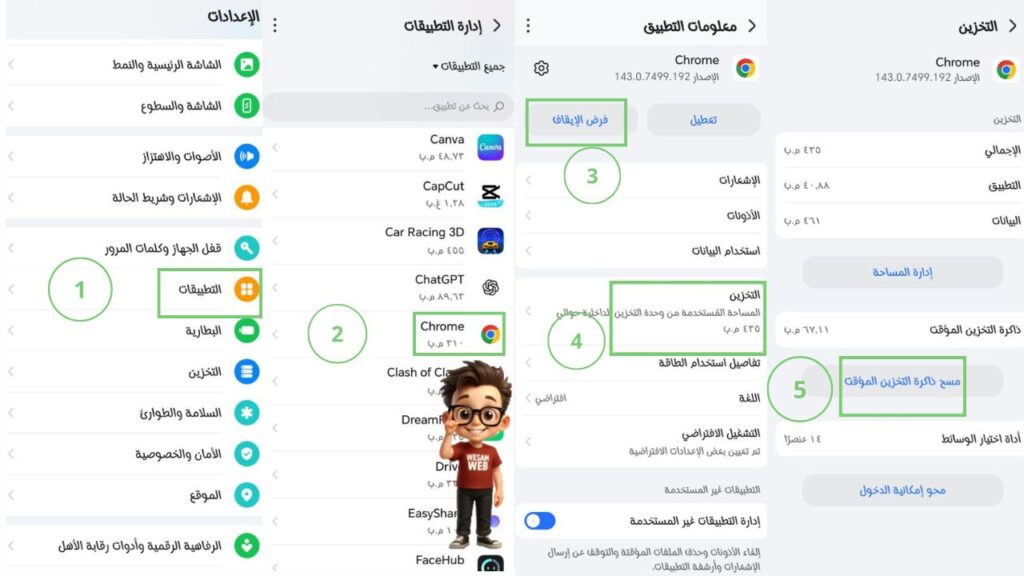 التخلص من التطبيقات التي تعرض الإعلانات على Android