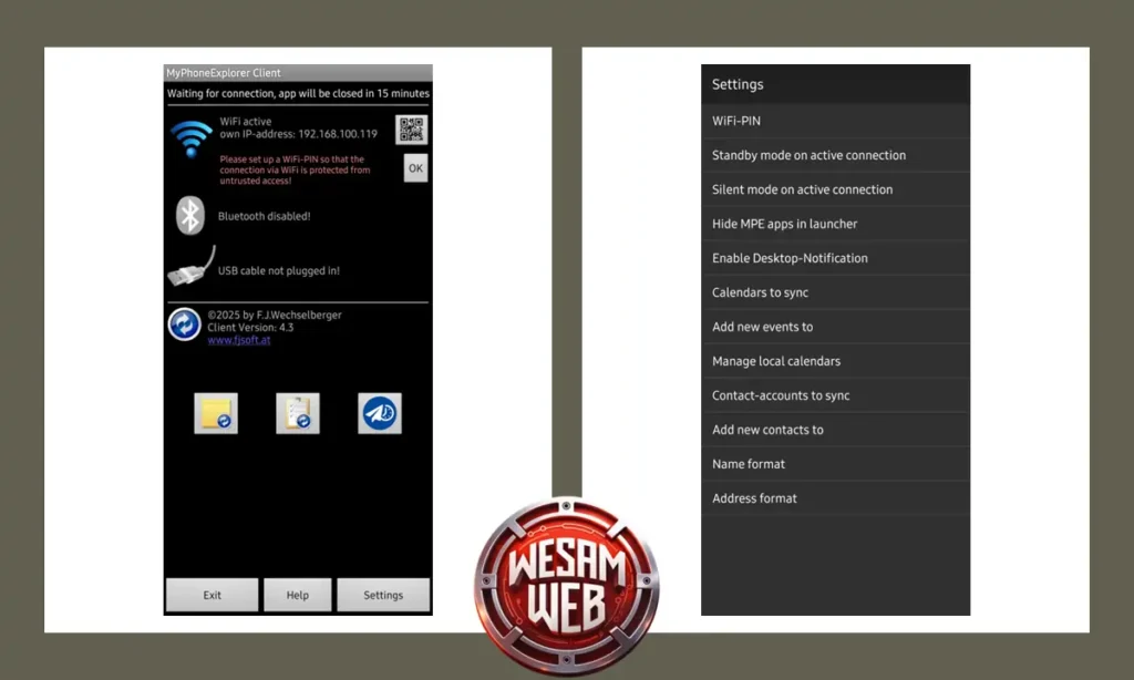 برامج النسخ الاحتياطي دون اتصال بالإنترنت للهاتف - MyPhoneExplorer