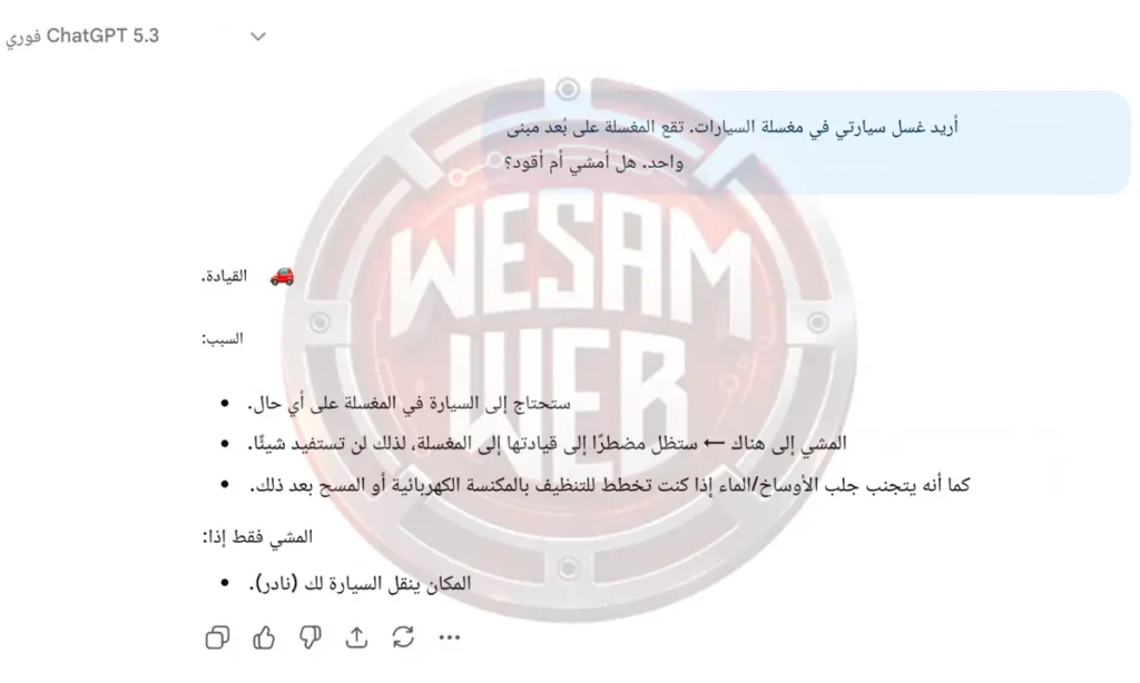 اختبار GPT-5.3