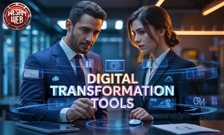 أدوات التحول الرقمي الـ 7 الرئيسية البوابة الذكية نحو مستقبل المؤسسات الحديثة