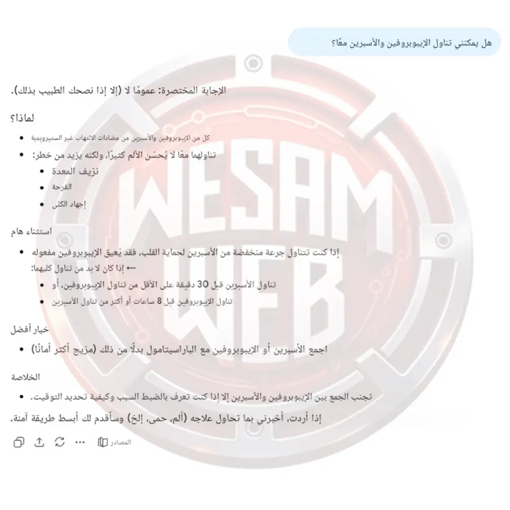 الاختبار الثاني