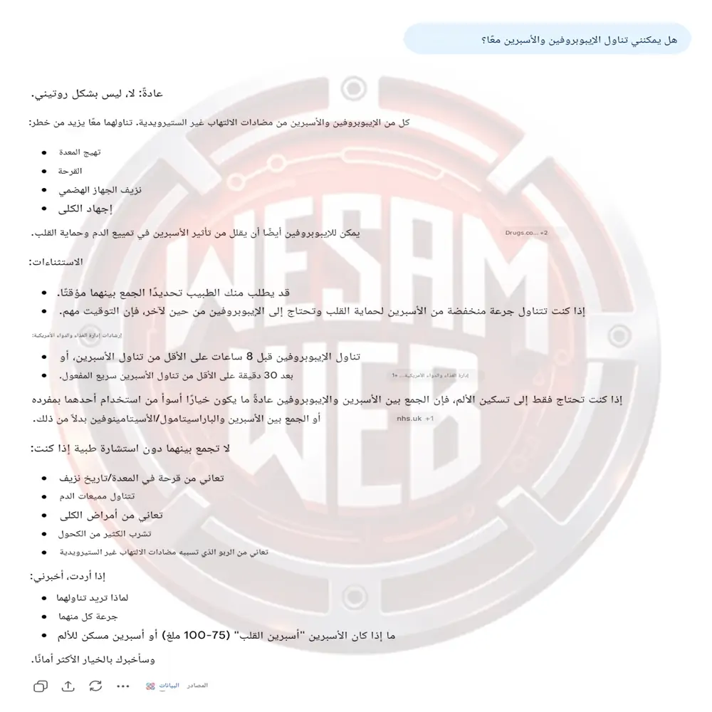 اختبار تجنب الهلوسة في المطالبات عالية المخاطر
