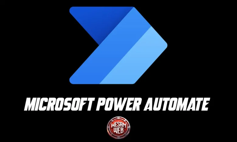 Microsoft Power Automate: الدليل الشامل لأتمتة المهام وتحسين الإنتاجية في العمل