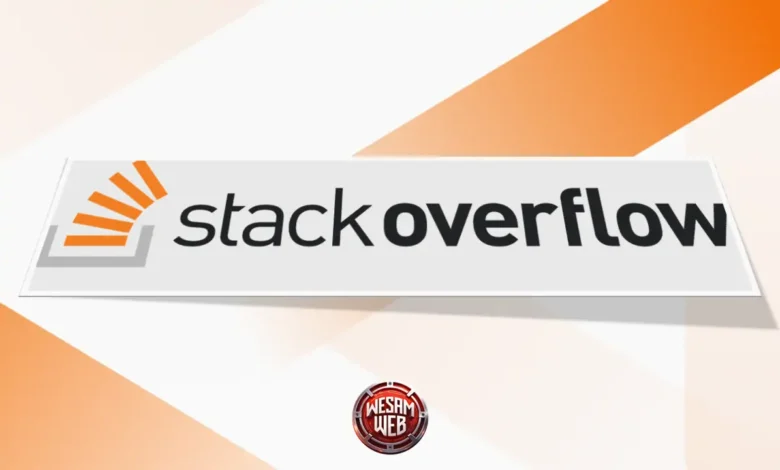 Stack Overflow: الدليل الشامل لأكبر منصة أسئلة للمبرمجين وتطوير مهاراتك البرمجية