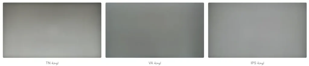 توحيد عرض اللون الرمادي
