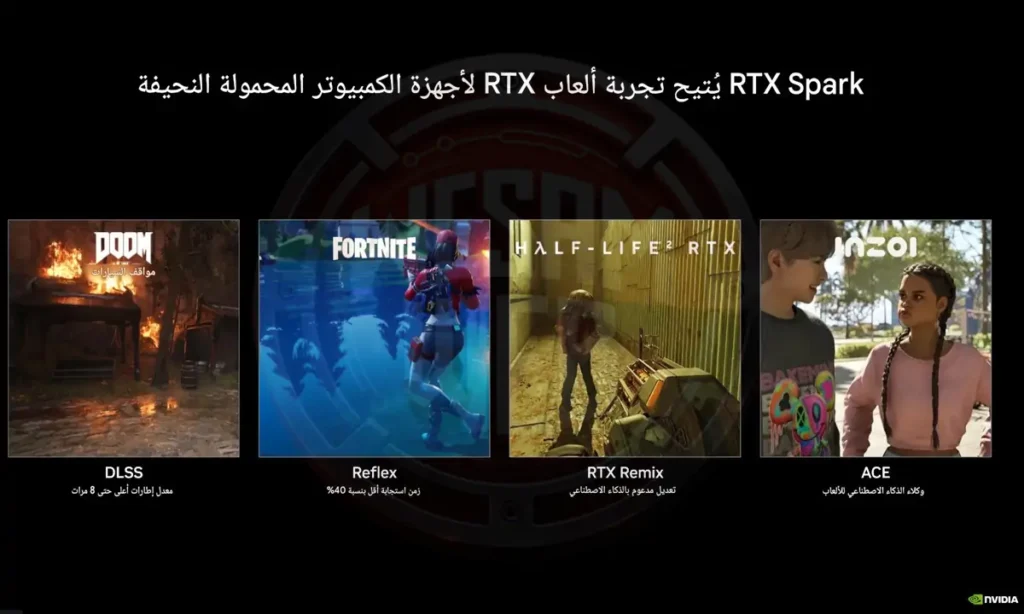 دعم النظام البيئي البرمجي الواسع والألعاب