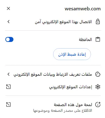 النظر إلى شريط العنوان